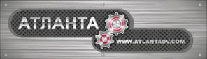Логотип компании Атланта ДВ