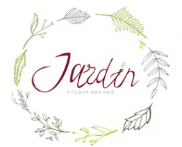 Логотип компании Жардин