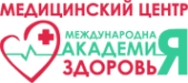 Логотип компании Международная академия здоровья