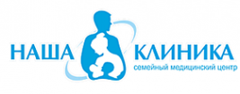 Логотип компании Наша Клиника