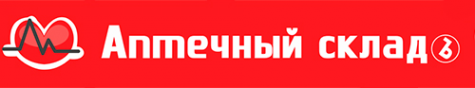 Логотип компании Аптечный складЪ