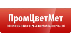 Логотип компании ПромЦветМет