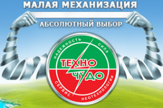 Логотип компании ТехноСервис