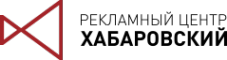 Логотип компании Хабаровский