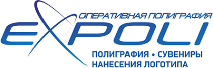 Логотип компании Экспресс полиграфия