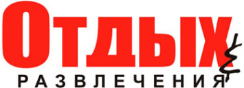 Логотип компании Отдых и развлечения в Хабаровске
