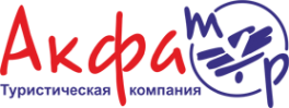 Логотип компании Акфа тур
