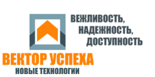Логотип компании Вектор Успеха