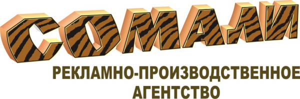 Логотип компании Cомали