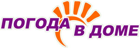Погода в доме