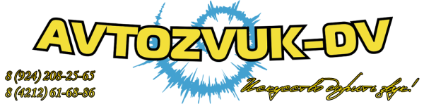 Логотип компании Avtozvuk-dv
