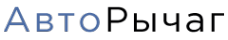 Логотип компании Авторычаг