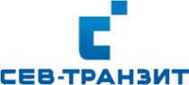 Логотип компании СЕВ-ТРАНЗИТ