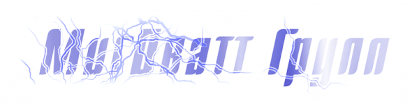 Логотип компании МигОватт Групп