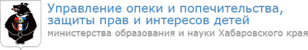 Логотип компании Управление опеки и попечительства защиты прав и интересов детей