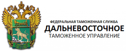 Логотип компании Хабаровская таможня