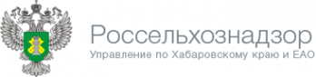 Логотип компании Управление Федеральной службы по ветеринарному и фитосанитарному надзору по Хабаровскому краю и Еврейской автономной области