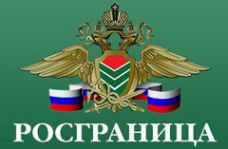 Логотип компании Дирекция строительства и эксплуатации объектов Росграницы