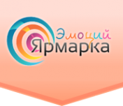Логотип компании Ярмарка эмоций