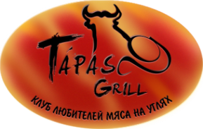 Логотип компании Тапас Гриль