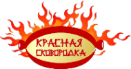 Логотип компании Красная сковородка