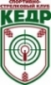 Логотип компании Кедр