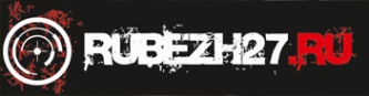 Логотип компании RUBEZH27.RU