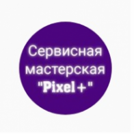 Логотип компании PIXEL+