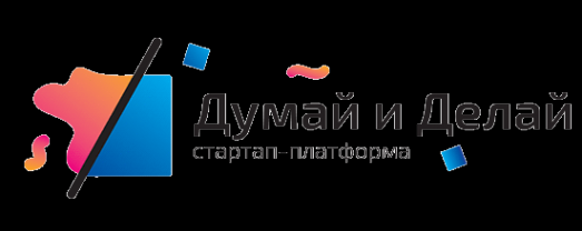 Логотип компании Думай и Делай