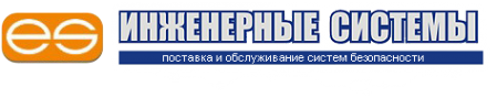 Логотип компании Спецстройсистема