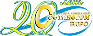 Логотип компании СОФТИНФОРМБЮРО