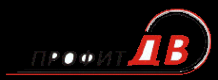 Логотип компании ПРОФИТ ДВ