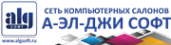 Логотип компании А-ЭЛ-ДЖИ СОФТ