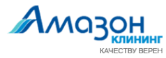 Логотип компании Амазон-Клининг