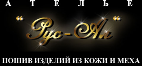 Логотип компании RUS-AL-VIP