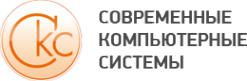 Логотип компании Современные компьютерные системы