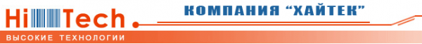 Логотип компании Хайтек центр по ремонту и продаже ноутбуков