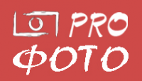 Логотип компании PROФото