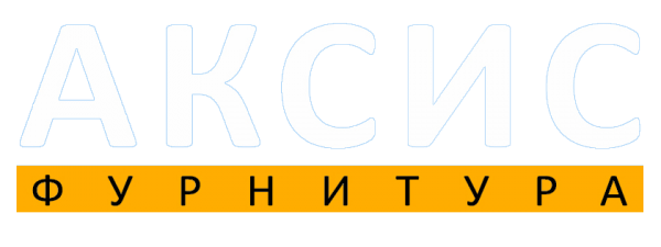 Логотип компании Аксис-Фурнитура