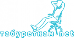Логотип компании Табуреткам.net
