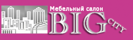 Логотип компании БИГсити