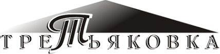 Логотип компании Третьяковка