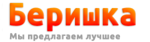 Логотип компании Беришка.рф