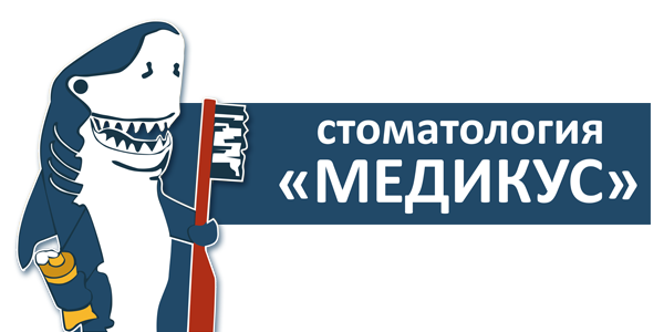 Логотип компании Медикус