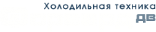 Логотип компании Форвард-ДВ