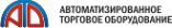 Логотип компании Автоматизированное Торговое Оборудование