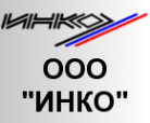 Логотип компании ИНКО