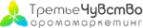 Логотип компании Третье Чувство