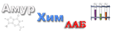 Логотип компании АмурХимЛаб