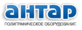 Логотип компании Антар